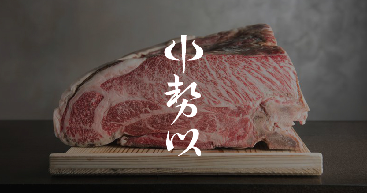 中目黒 中勢以の外観